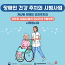 손 가정의학과의원 | 부산 화명동 장애인 건강주치의, 화명마디튼튼재활의학과가 함께합니다