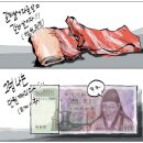 나도갈비 네이버블로그