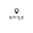 로자벨호텔 이미지