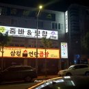 조이댄스핏 이미지