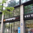 중앙전산직업전문학교 이미지