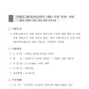 두밀리 경로당(마을회관) 이미지