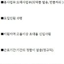 (주)하원제약 도매사업부 이미지