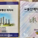 화일빌딩 이미지