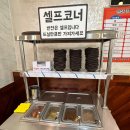 [대전 가오동 맛집] 여보게 웃게(feat. 밥 도둑 잡게~! 게장 무한리필인 대전 밥집)「© Yu-Michelin」