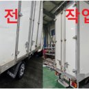 모든특장 이미지