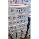 하늘찬도토리