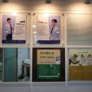 세방한의원 이미지