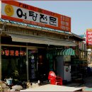 뚜꺼비 이미지