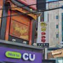 하우마라탕 | 강남역 마라탕 혼밥 맛집 위생적인 마라탕 맛집 강남역맛집 하우마라탕 후기