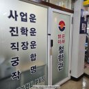 세경세탁소 이미지