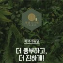 정담기지떡 이미지