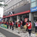 대전광역시 환경노동조합연대 이미지