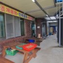 매일밥집 이미지