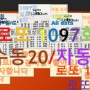 1097 이미지