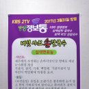 오늘은버섯칼국수