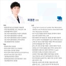 송산한의원 이미지