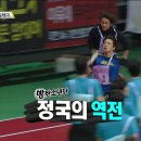 2015 아육대 남자 400m 릴레이 결승 이미지