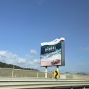 영덕주유소 | [영덕] 1박2일 대가족 대게여행 🦀