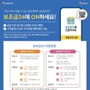 의료법인 영 의료재단 이미지