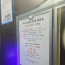 탑클레스당구장 이미지