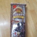 초코라떼 한잔 이미지