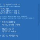 민안과의원 이미지