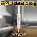 우주점빵 이미지