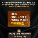 시청시민부동산공인중개사사무소 이미지