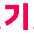 위대한상상