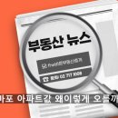 THE공인중개사사무소 이미지