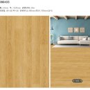 진양우드 이미지