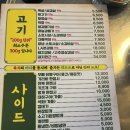 을지로연탄구이춘천