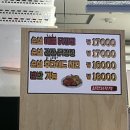 완판닭강정 이미지