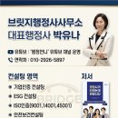 SH 행정사사무소 네이버블로그