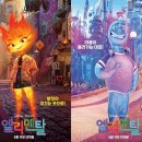 엘리멘탈 이미지