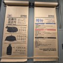 삼덕 | [마곡]가마솥에 튀긴 대구 3대 치킨 맛집 '삼덕통닭' 마곡점 후기(주차o)