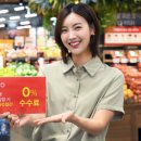 홈플러스 이미지
