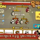 몽키폰 이미지