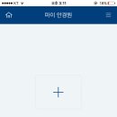 안경매니져렌즈매니져 이미지