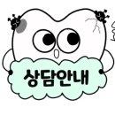 연세프렌즈치과의원 이미지