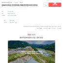 에이치디씨리조트(주) 이미지