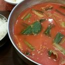 이화수육개장 증평점 이미지