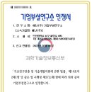 에닌주식회사 이미지