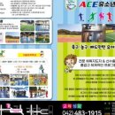 다가와스포츠 이미지