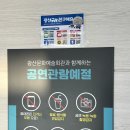 광산 문화예술회관 공영주차장 네이버블로그