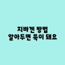 득이네 이미지