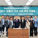 가대산업