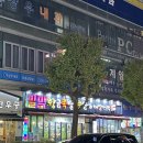 계산역 1번 출구 | [인천 계산역] 족발 찐맛집 황금족발보쌈, 막국수 후기