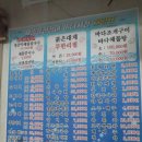 세종풍천장어바다시장 이미지